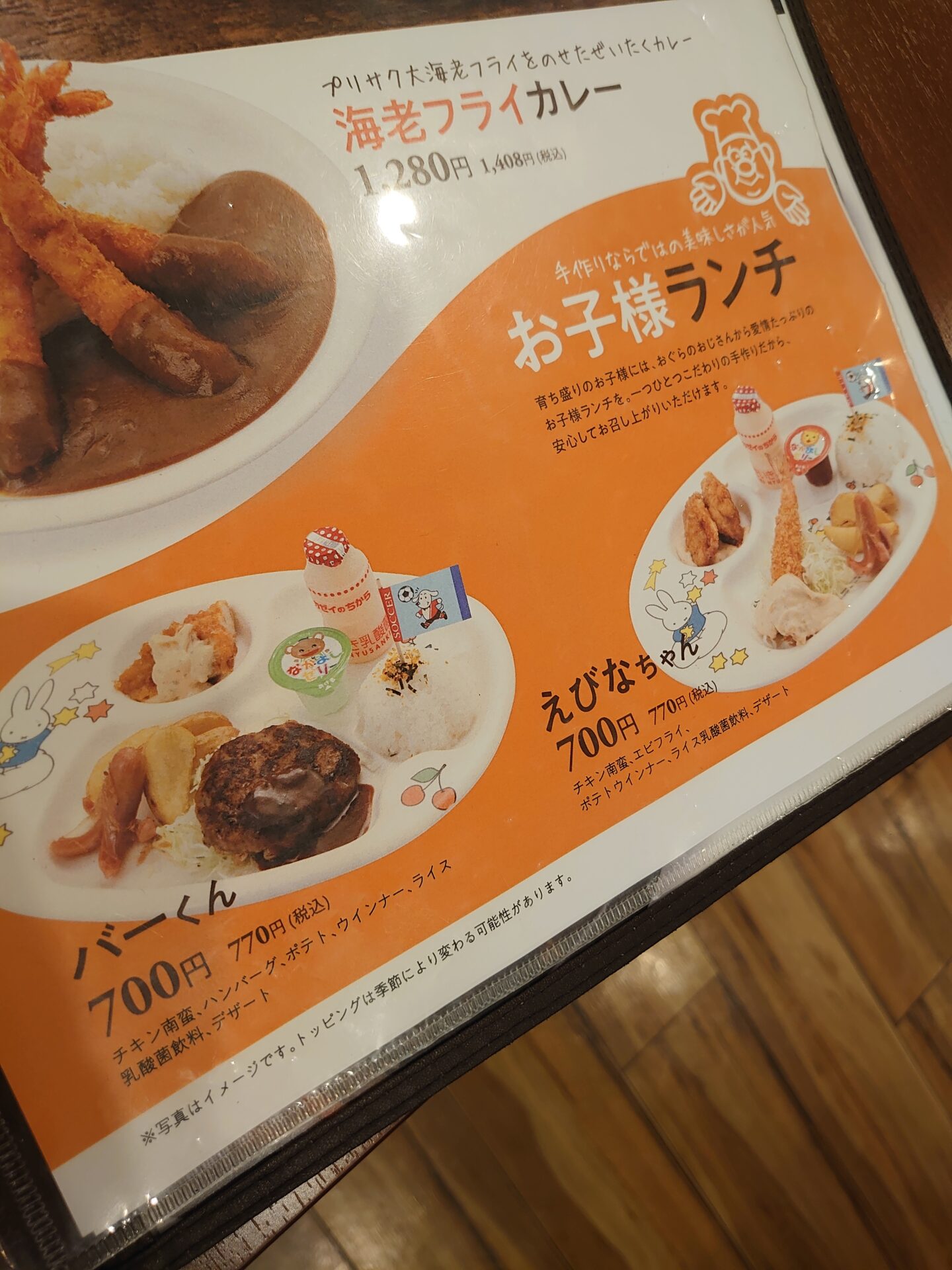 仕事での楽しみ♪ | 【公式】延岡おぐら