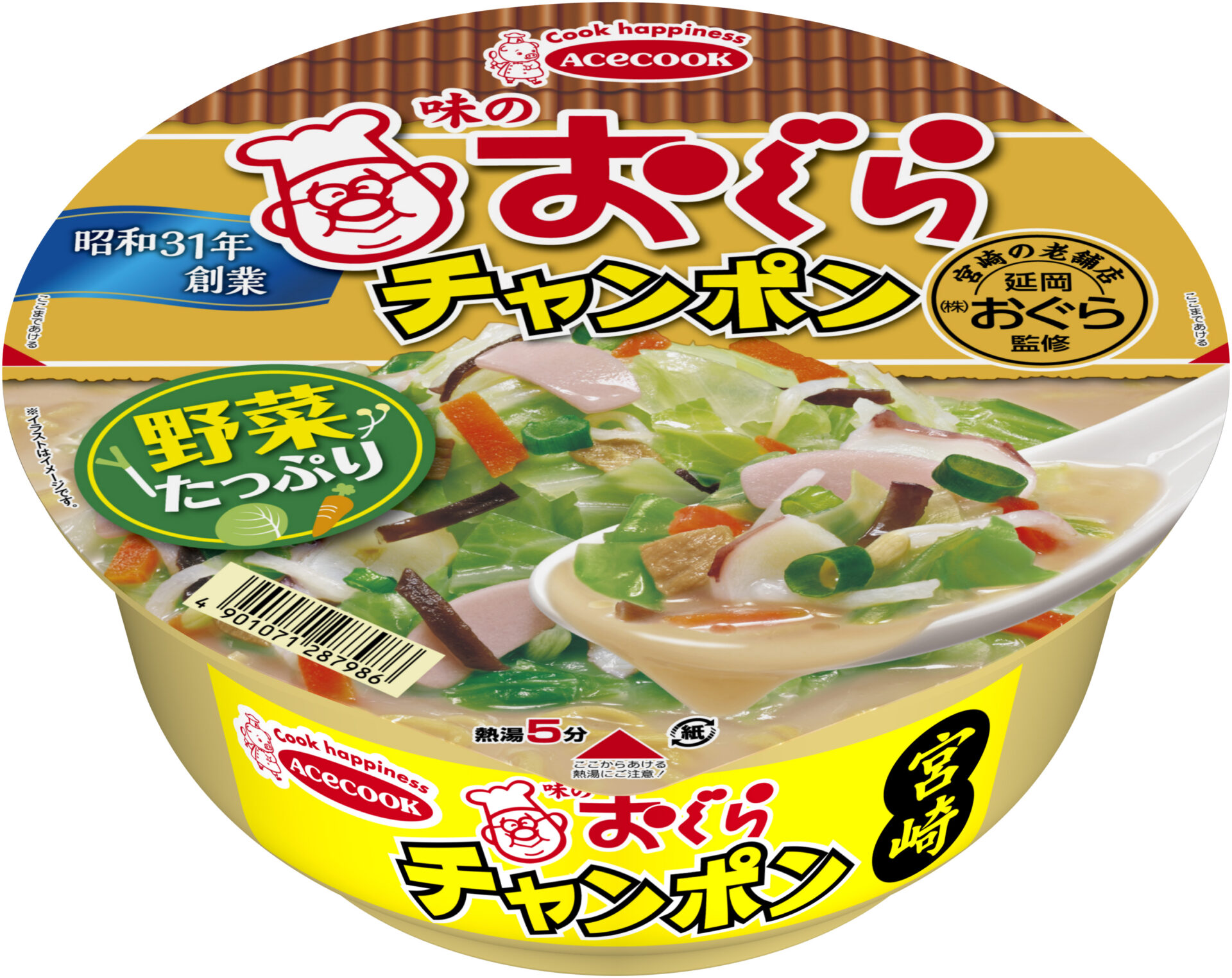 おぐらチャンポン　2ケース(12個入り×2ケース)　カップ麺　ファミマ数量限定 累計販売数100万食超えの『アレ』が今年も！ | 【公式】延岡おぐら