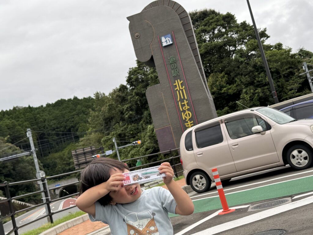 甥っ子との小旅行編2