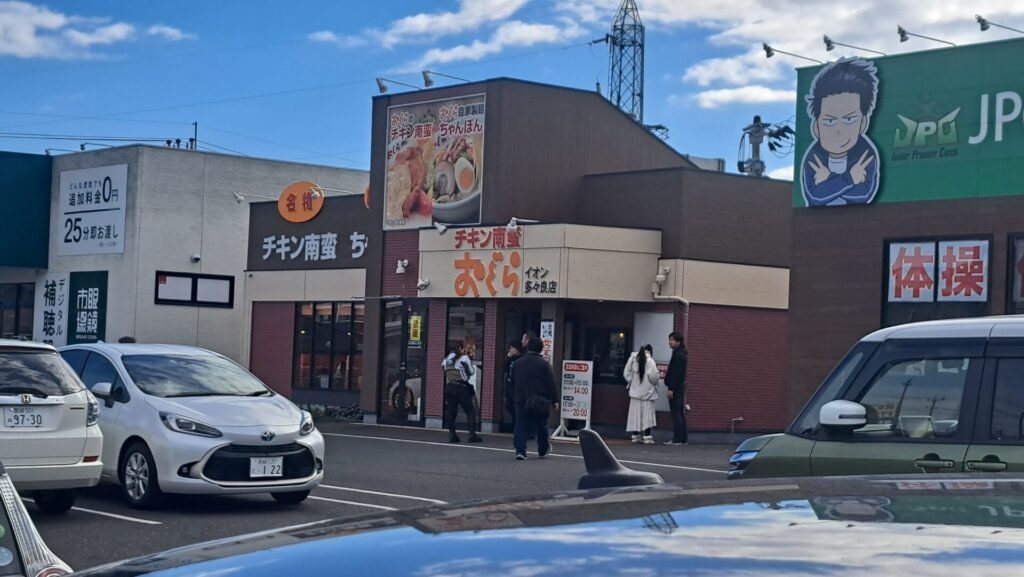 多々良店より新年のご挨拶。