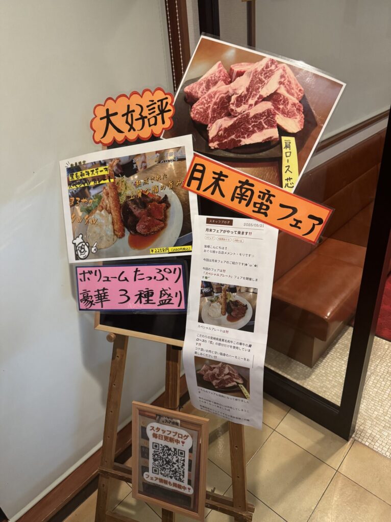 月末フェア大好評開催中です✨️✨️✨️