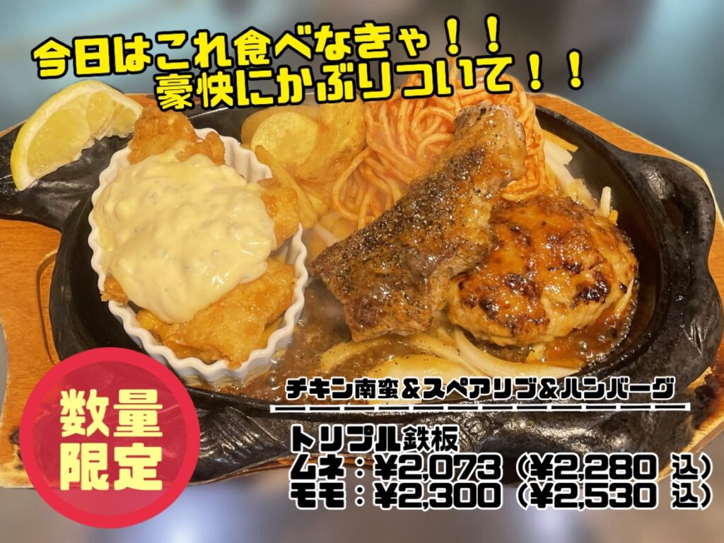 出北店㊙️フェア❗️
