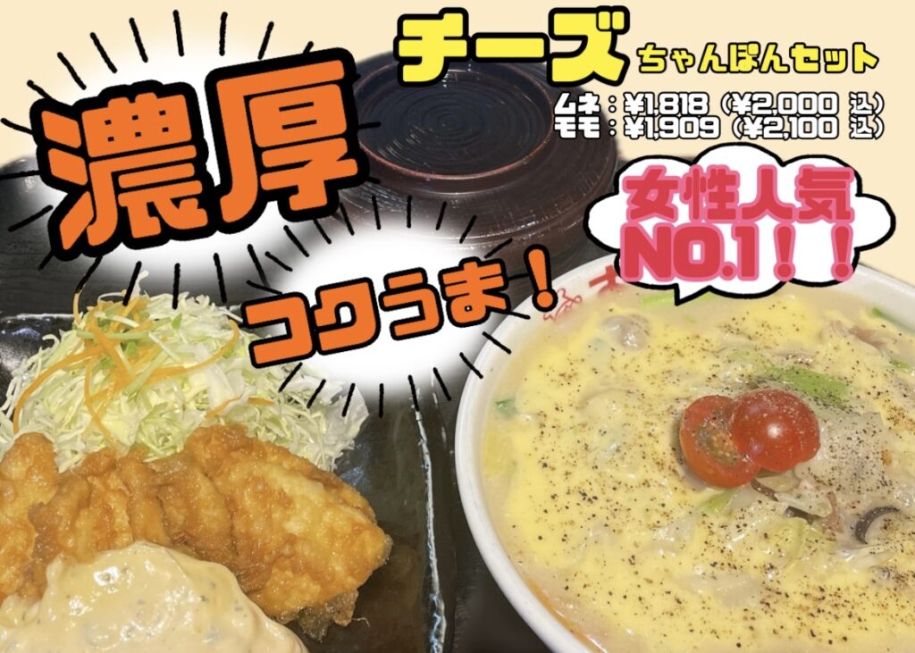 女性人気No.1⁉️