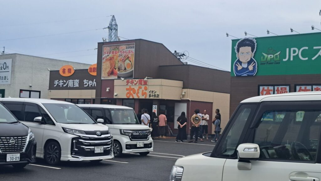 ご来店、ありがとうございます❗