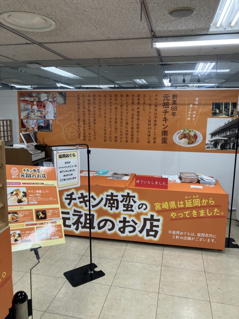 熱いぜ！宮崎展初日完売！