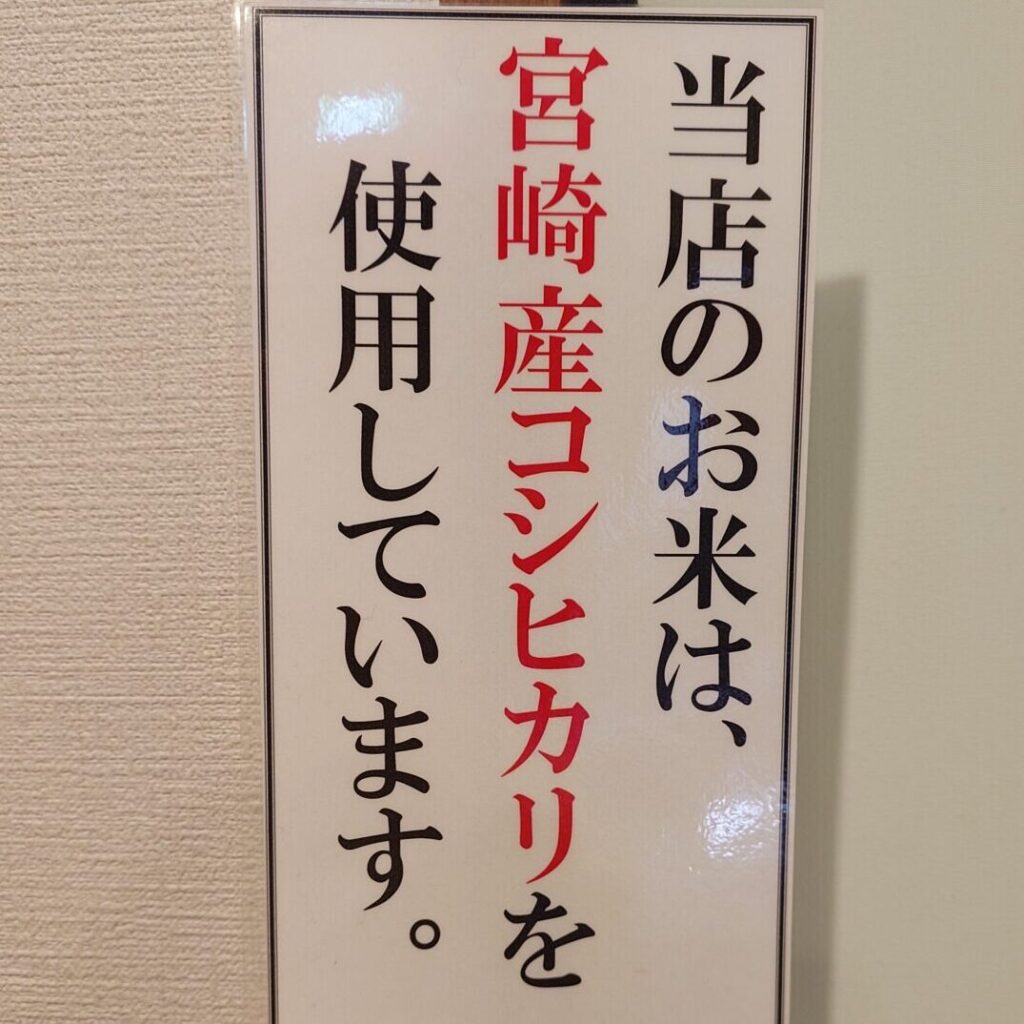 おぐらのお米事情🤔