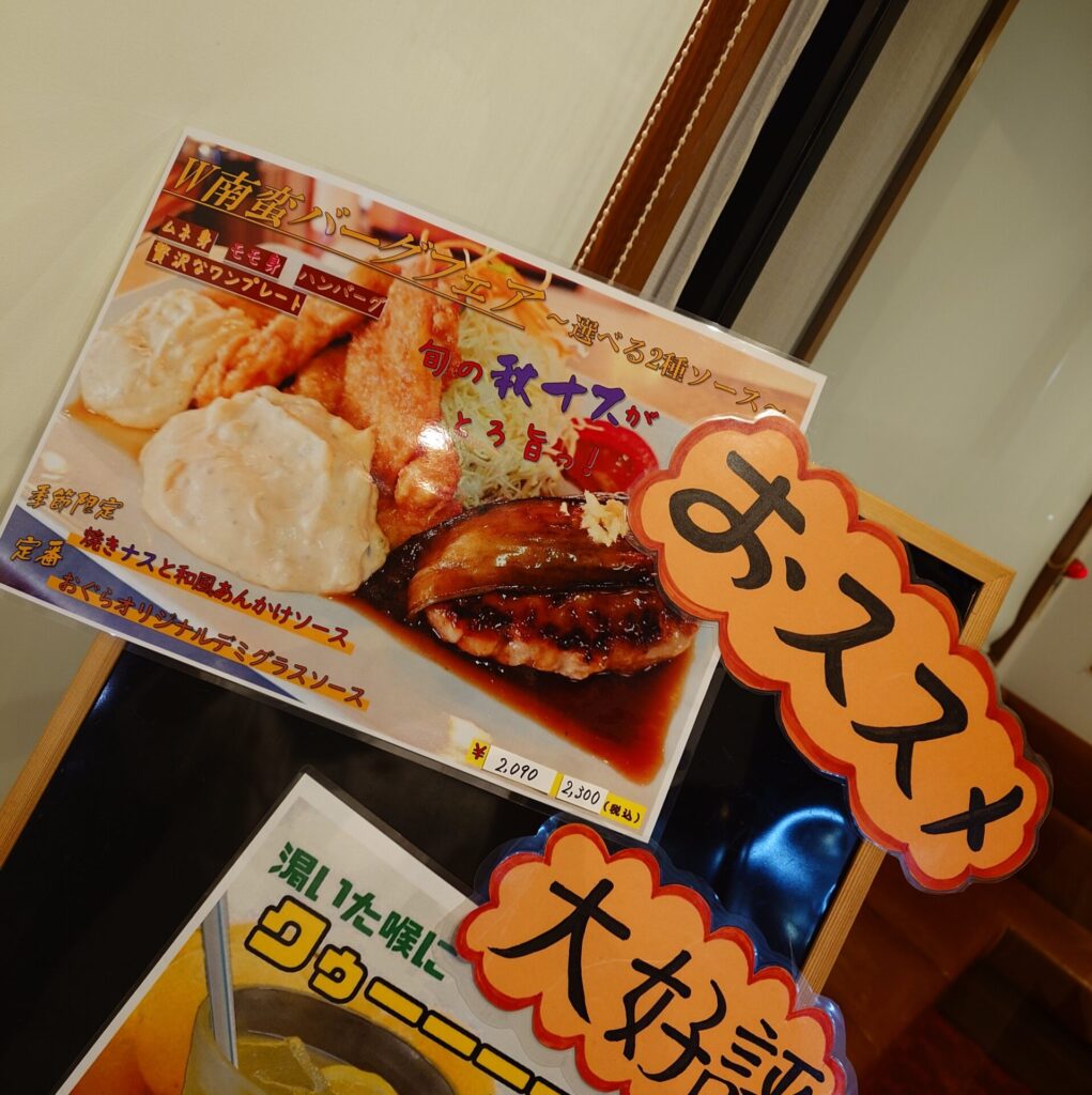 旭ヶ丘フェア、ありがとうございました✨️