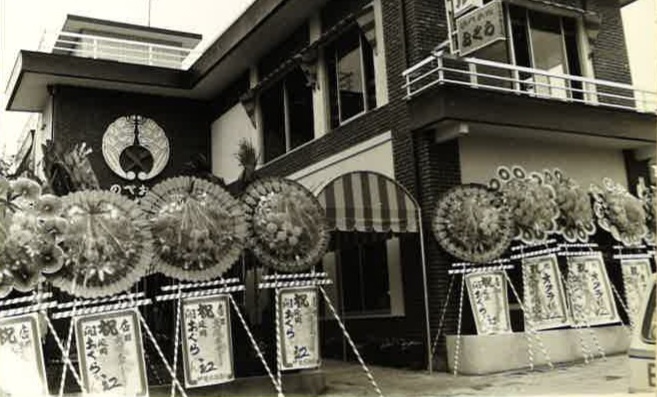 古文書発見！？