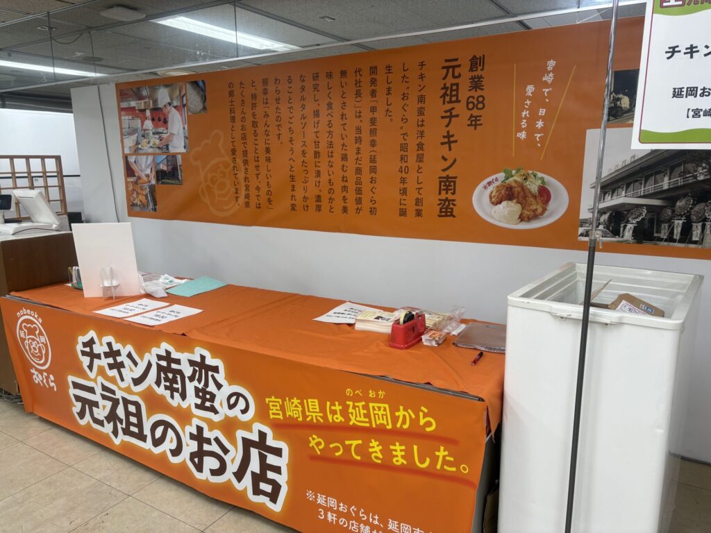 本日最終日！！