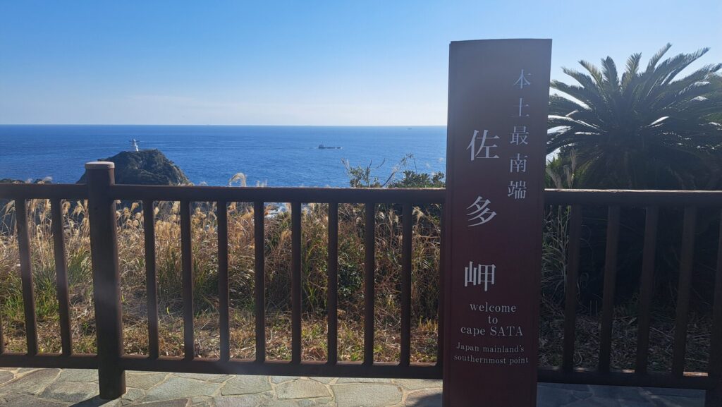 なんばんてんちょう、はじっコぐらし　その③