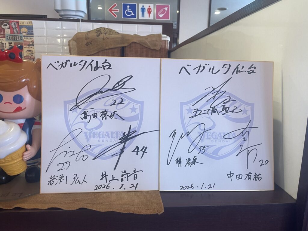ベガルタ仙台様ご来店⚽️❕