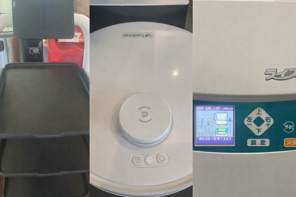 出北店の三銃士🤖