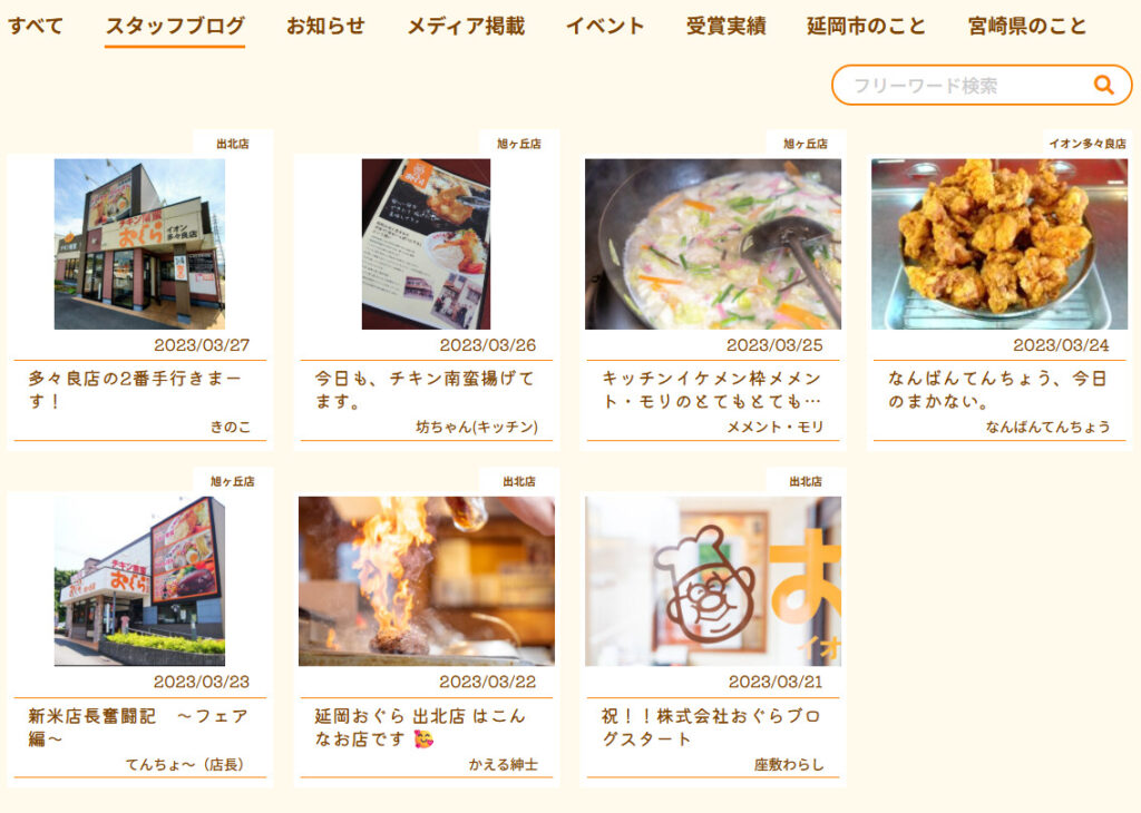 実は３年続いています