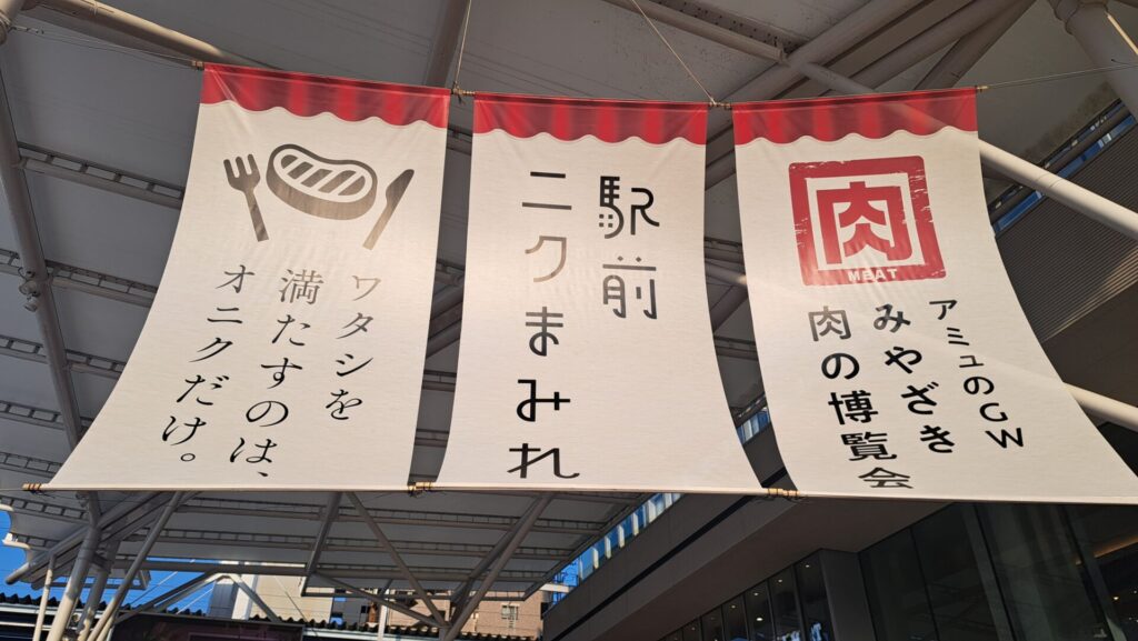 GW の束の間の休息　その③