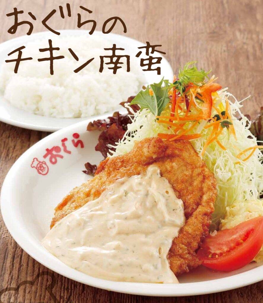 7月8日は「チキン南蛮の日」でした！