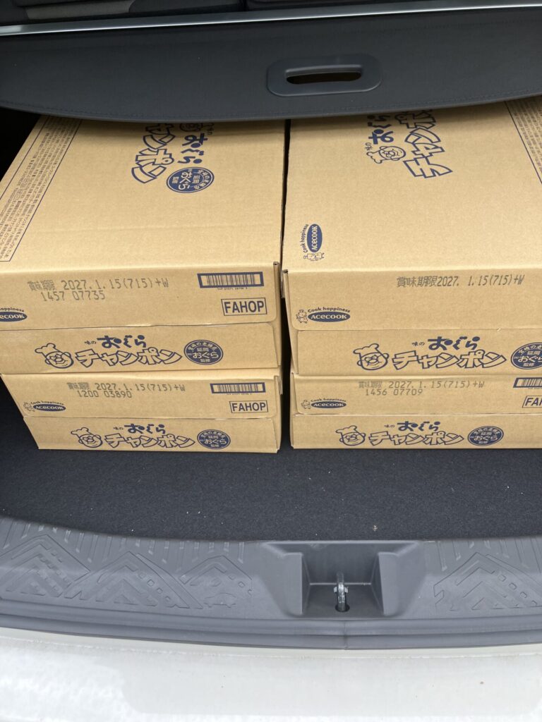 箱買い