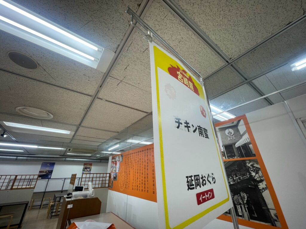 宮崎展、初日でした！