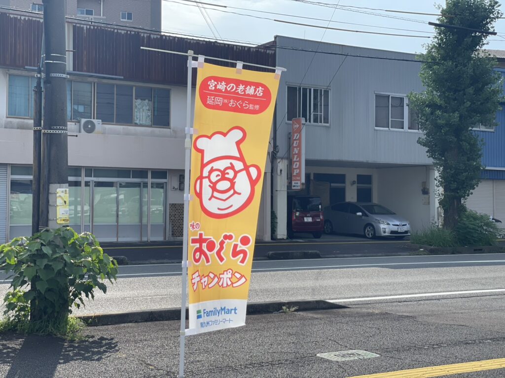 もう買いましたか？