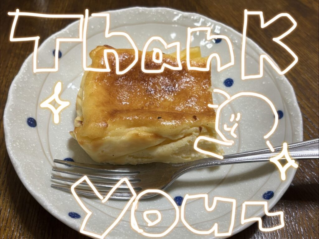 チーズケーキをつくりました🧀